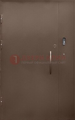 Коричневая металлическая подъездная дверь ДПД-2 в Одинцово