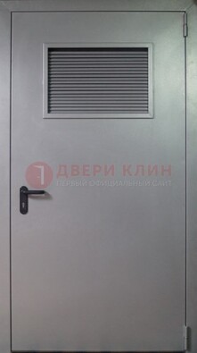 Серая железная техническая дверь с вентиляционной решеткой ДТ-12 в Одинцово